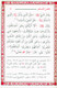 Hisnul Muslim Arabic Large Size 17x24 cm حصن المسلم, 21063, 9781910015575