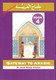 Gateway to Arabic Book 4,9780954083335,