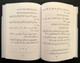 Stories of the Prophets ( Arabic ) Kisass An nabiyin  (21337) 