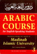 Arabic Course for English-Speaking Students 3