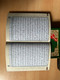 Tajweed Quran in 30 seperate Juzz Leather Case 17x24 Cm