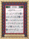 Tajweed Quran in 30 seperate Juzz Leather Case 17x24 Cm