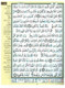 Tajweed Quran in Leather Zipped Cover small 7x10 cm