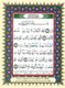 Tajweed Quran in Leather Zipped Cover (10x14 cm)
