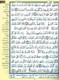 Tajweed Quran in Leather Zipped Cover (10x14 cm)