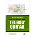 Real life Lessons from the Holy Quran