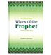 The Honorable Wives of the Prophet صلی الله علیه وآلهِ وسلم