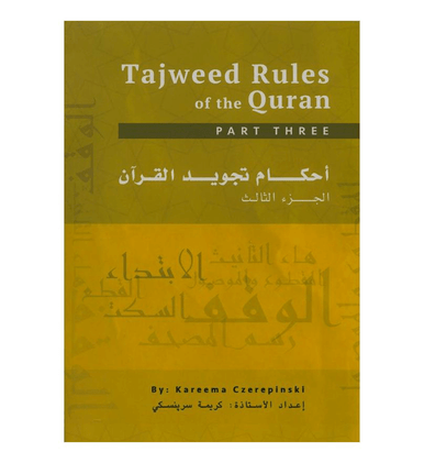 tajweed rules book pdf