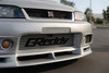 GReddy 89-02 Nissan Skyline GT-R Trust Intercooler T-24F Kit - 12020223 Photo - Close Up