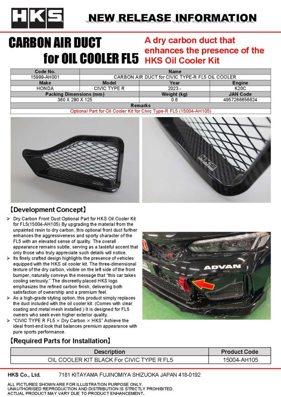 HKS Honda Civic Type R (FL5) Oil Cooler Carbon Fiber Air Duct - 15999-AH001 Photo - Close Up
