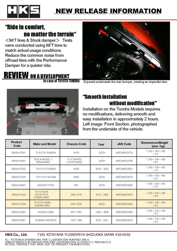 HKS Performance Damper for 86 / GR86 / BRZ - 83003-KT004 Photo - Close Up