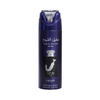 LATTAFA ISHQ AL SHUYUKH SILVER 6.67 DEO SPRAY (U)