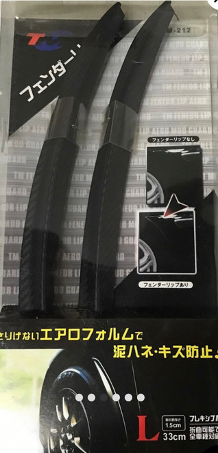 EDM JDM Universal Fender Flares Trim Wheel LIP 2PCS 13 Inches