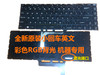 Laptop Keyboard For MSI GS65 GS65VR MS-16Q1 P65 Creator 8RF English US Black With RGB Backlit New