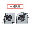 Laptop Pair FAN For ACER ConceptD 3 CN315-52 CN315-52M0 N18C3 N19C5 N17C2 4PIN New