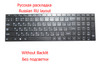 Laptop Keyboard For MB3501052 F0006-052 Black Russian RU With Backlit