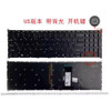 (With power button) Laptop Backlit Keyboard For ACER Spin 5 SP515-51 / SP515-51N / SP515-51GN NP515-51 N17W1 N17C2 A715-54 English US New