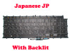 Laptop Keyboard For LG 15ZD980-T LG15Z98 15Z980-GA55J 15Z980-GA77J 15Z980-GA7CJ 15Z980-GR55J Japanese JP Black Without Frame & With Backlit