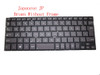 Laptop Keyboard For ASUS BX31 BX31A BX31LA Brown Without Frame Japanese JP