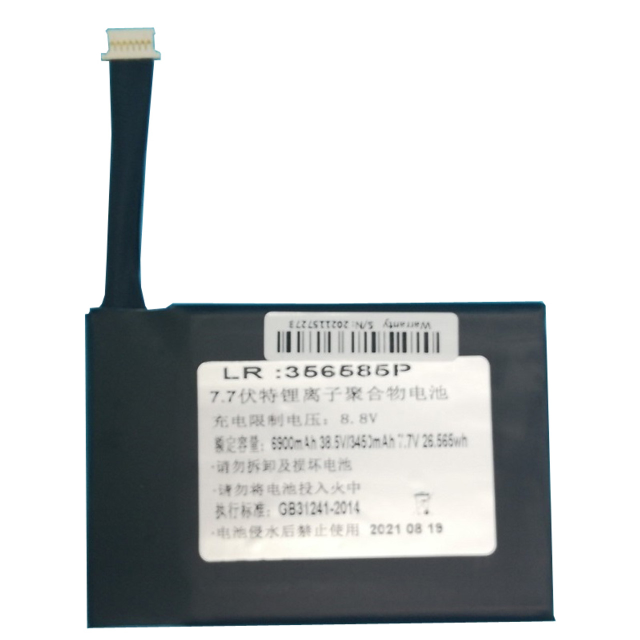 Battery For One-Netbook One Netbook OneMix 2 OneMix 2S OneMix2 OneMix2S One  Mix 2 2S 356585 6900MAH 3.85V 26.565WH New (Replacement/OEM/not original)