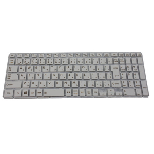 Laptop Keyboard For Dynabook AB75/P Japanese JP JA White Without Frame New