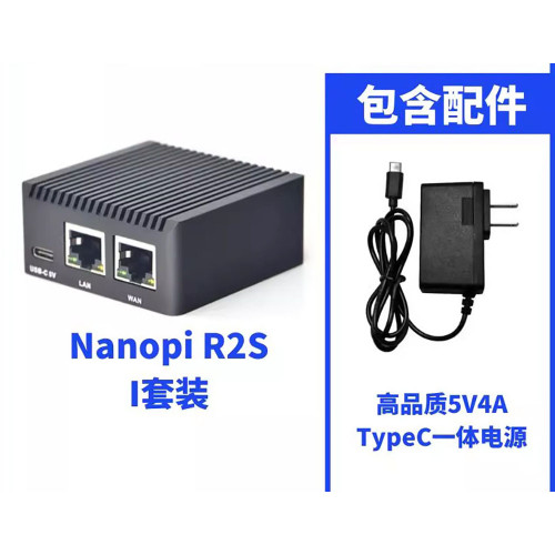 Metal Kit For NanoPi R2S RK3328 New (32G-Empty Card-Send Card Reader)