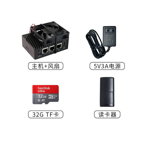 Soft router Gigabit port weak power box mini router For NanoPi R5S (Single host + FAN + 5V 3A power supply + TF card + Card Reader) New