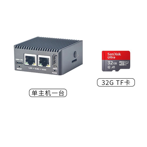 Soft router Gigabit port weak power box mini router For NanoPi R5C (Single host + TF card) New