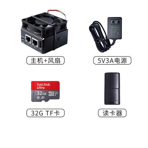 Soft router Gigabit port weak power box mini router For NanoPi R5C (Single host + FAN + 5V 3A power supply + TF card + Card Reader) New