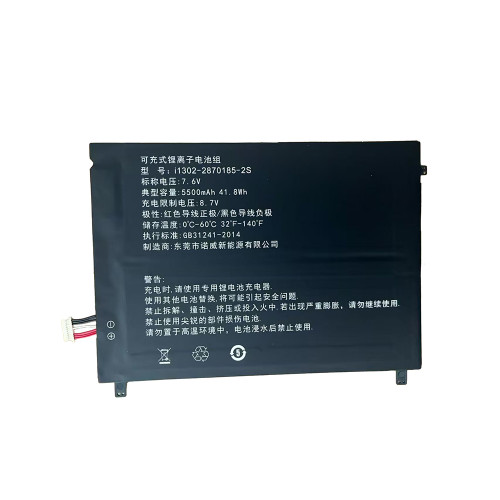 Battery For ALLDOCUBE Cube KNote X Pro i1302 i1302-2870185-2S 7.6V 5500mAh 41.8Wh 10Pin7Lines New