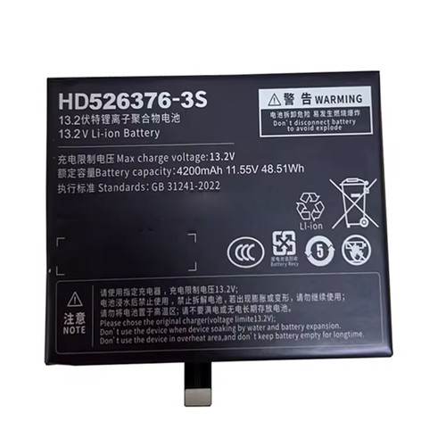 Battery For One-Netbook Onexfly F1 LR536476-3S HD526376-3S 4200mAh New