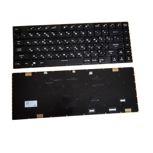 Laptop Keyboard For ASUS ROG Strix Scar 15 G543Q G543QS Black Without Frame With Backlight Hebrew HB