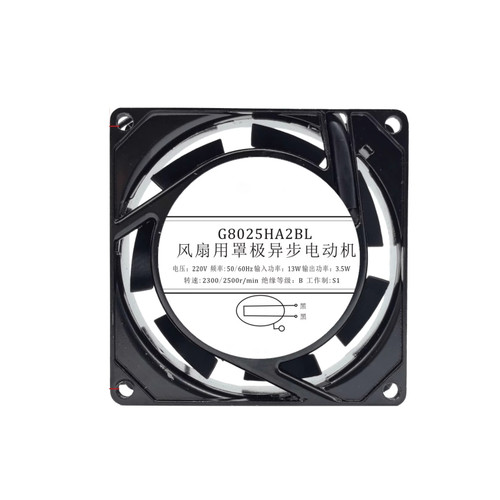 Cooling Fan For DELIXI G8025HA2BL 80*80*25MM 220V 50/60HZ Original New