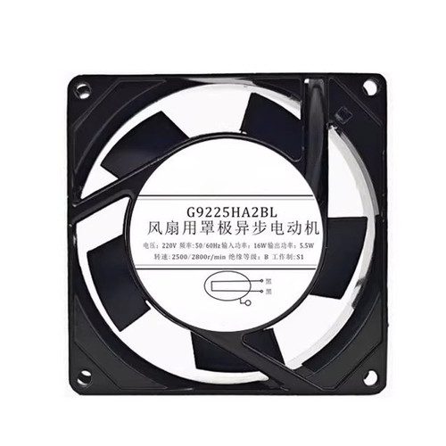 Cooling Fan For DELIXI G9225HA2BL 92*92*25MM 220V 50/60HZ Original New