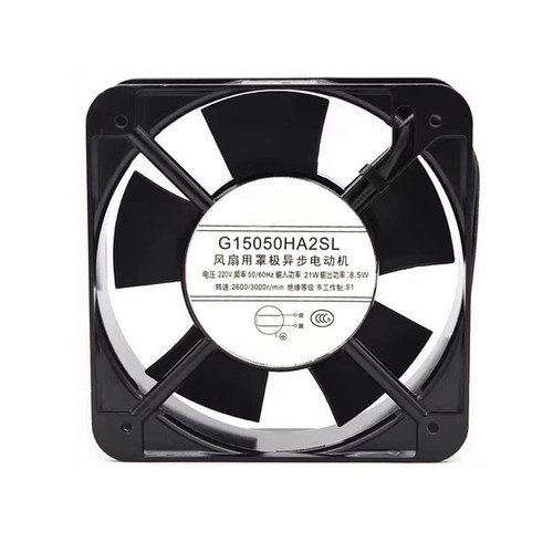 Cooling Fan For DELIXI G15050HA2SL 150*150*50MM 220V 50/60HZ New