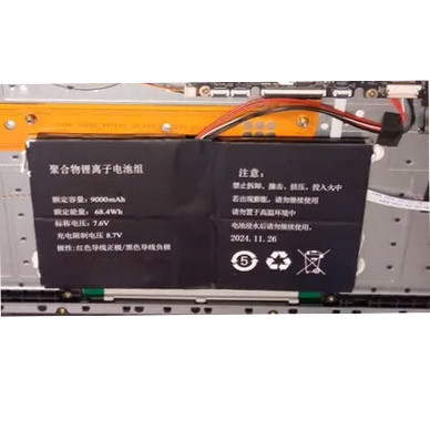 Laptop Battery For Azerty RB-1799 7.6V 9000mAh New