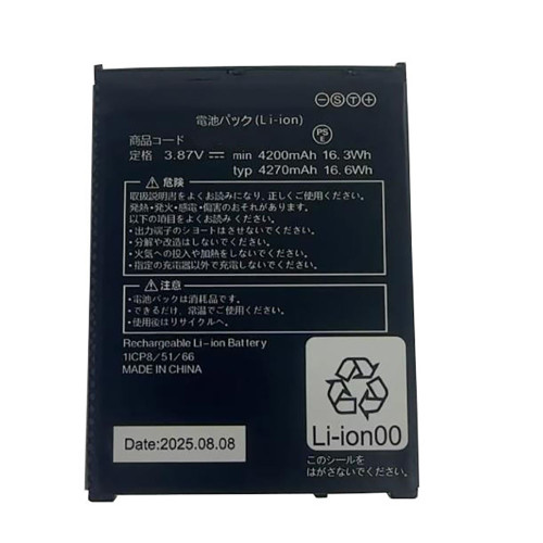 Battery For Kyocera KYG03 KYG03UAA 3.87V 4270mAh 16.6Wh New
