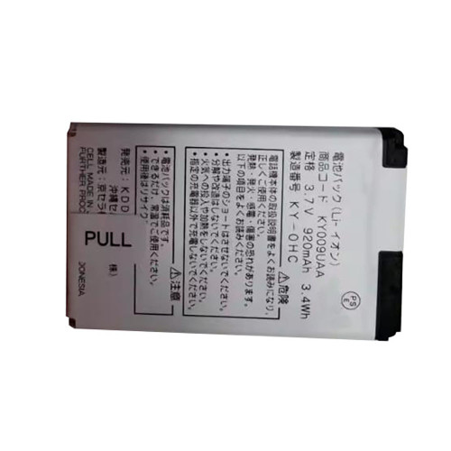 Battery For Kyocera KY009UAA 920mAh 3.7V 3.4Wh New