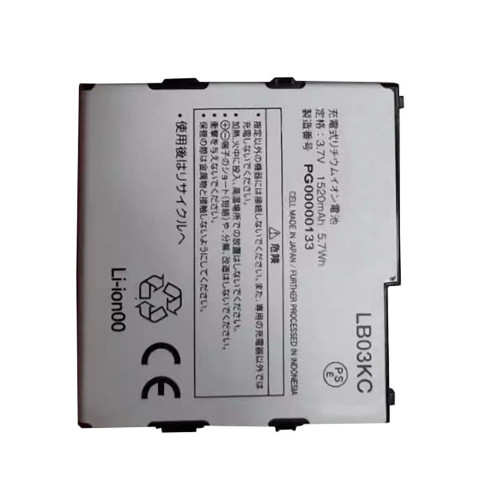 Battery For Kyocera LB03KC 1520mAh 3.7V 5.7Wh New