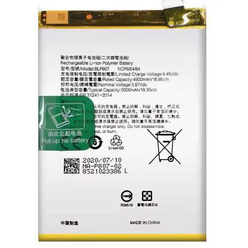 Laptop Battery For Realme Narzo 30 Pro 5G 4.45V 4900mAh 18.96Wh New