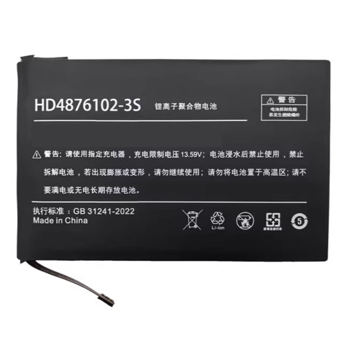 Laptop Battery For HD4876102-3S 13.2V 6300mAh 72.77WH New
