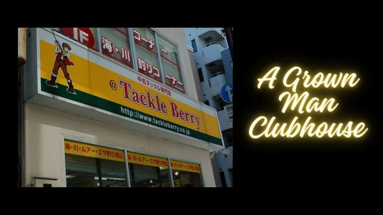 In Search of the Great American Tackle Shop