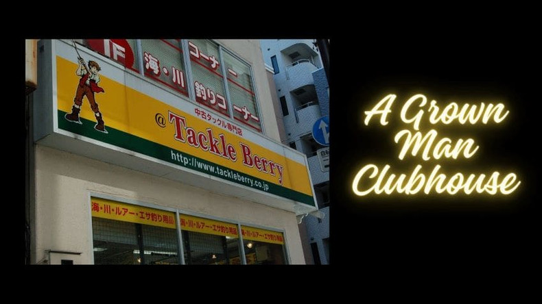In Search of the Great American Tackle Shop