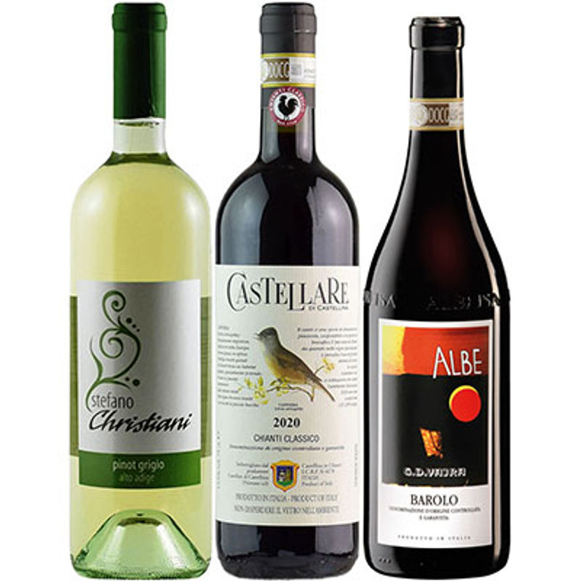 A Taste of Italy Wine Gift Set, The House of Glunz since 1888, Chicago, Wine Shipping, Delivery, Gifts
