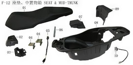 LIFAN Kpv150 Seat Front Support Plate (KPVF12-02) LIFAN Kpv150 Seat Front Support Plate (KPVF12-02)