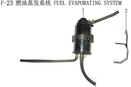 Lifan Kpr200 Carbon Canister Bracket Assembly(Image #02) Lifan Kpr200 Carbon Canister Bracket Assembly(Image #02)