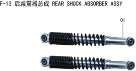 Lifan E3 Rear Shock Absorber Assembly