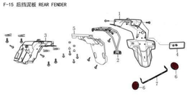 Lifan Kp Mini Rear license plate bracket (Image #07)

