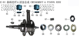 Lifan Lycan Piston Pin(Image #04) Lifan Lycan Piston Pin(Image #04)