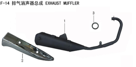 Lifan KP200 Exhaust Muffler Assembly(Image #01) Lifan KP200 Exhaust Muffler Assembly(Image #01)